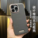 Luxury Frameless Hard PC Soft Touch Leather Mobile Phone Case High-lend Magnetic Protective Case for iPhone - Image 2